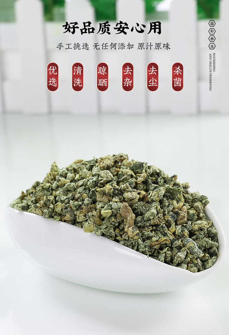 Lotus Leaf and Winter Melon Tea He Ye Dong Gua Cha Herbal Blend 30g Dried Granules for Daily Brewed Tea quality and texture