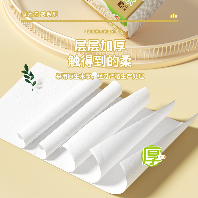 植芬280枚の家庭用フルケースティッシュ・トイレットペーパー・ナプキン・ペーパー・ペーパー・ティッシュ・ペーパー・ペーパー・ティッシュ・ペーパー・ペーパー・ペーパー・ペーパー・ペーパー・ペーパー・ペーパー・ペーパー・ペーパー・ペーパー・ペーパー・ペーパー・ペーパー・ペーパー・ペーパー・ペーパー・ペーパー・ペーパー・ペーパー・ペーパー・ペーパー・ペーパー・ペーパー・ペーパー・ペーパー・ペーパー・ペーパー・ペーパー・ペーパー・ペーパー・ペーパー・ペーパー・ペーパー・ペーパー|undefined