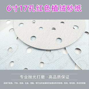 6��17�׸�ĥɰ��150mm��܇�k��Ҿ�ā�ӷ۴�ĥ�������qƬ�S��