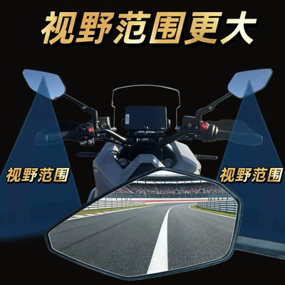 Off-Road Adv Motorcycle — Motorcycle rearview mirror