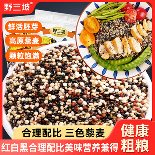 Ұ������ɫ޼��500g*5������޼��������ຣ֬���ͼ�ʳ�s�Z