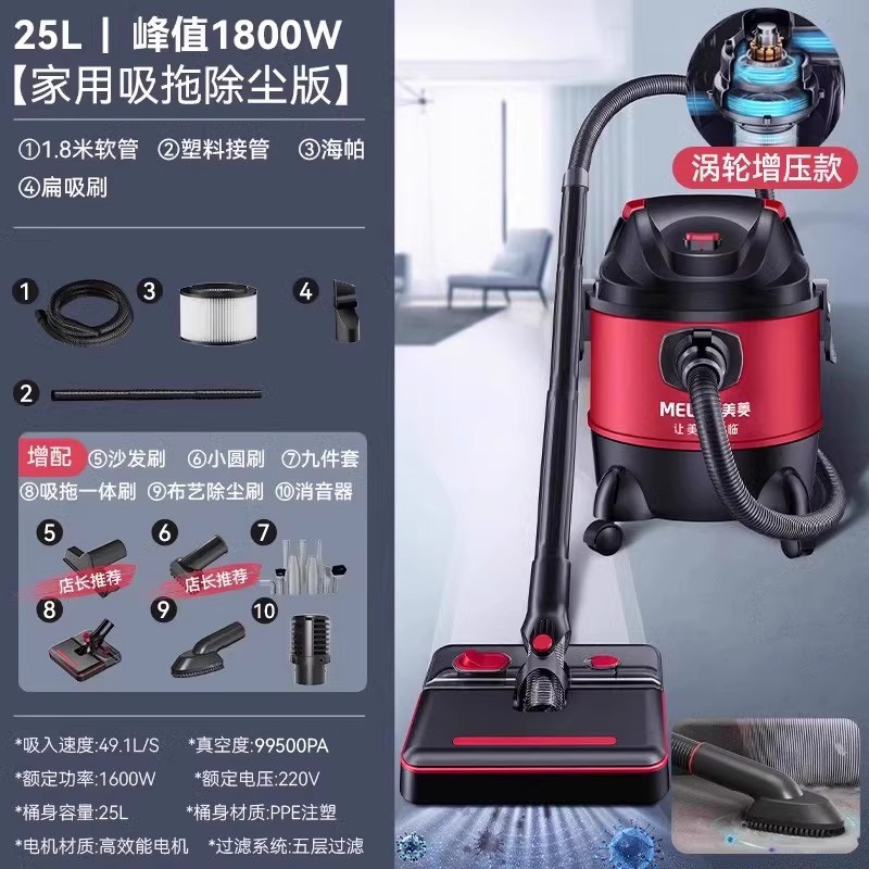 Meiling 掃除機家庭用大吸引開拓美しい継ぎ目超強力パワー洗車専用業務用産業用掃除機|undefined