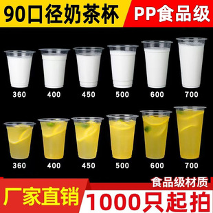 90�ڏ�һ�����̲豭PP���ܱ�͸�����w���ϱ��ӿɶ���ӡlogo�D��