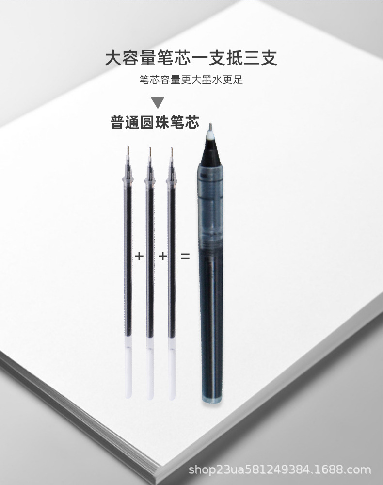 802直液式走珠笔--黑色_07.jpg