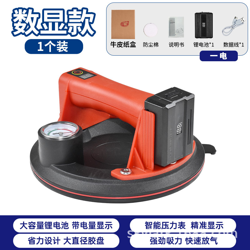 El suministro de aire automático de presión de pantalla digital de ventosa de vidrio de vacío eléctrico de 8 pulgadas con manómetro se puede pedir al por mayor fuente de fábrica