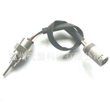 适用卡特G3408C挖掘机水温度传感器 1308299 130-8299