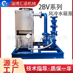2BVˮ�hʽ��ձÙC�M �Ͳ����l�L��ˮ���ѭ�hʽ���ˮ���b��ϵ�y
