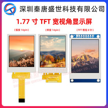 1.77��TFT��ʾ�����14pin����ST7735P3�ӿ�4WSPI�ֱ���128*160