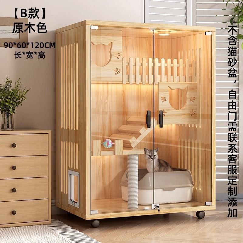 로그 프레임리스 모델 120*90*60