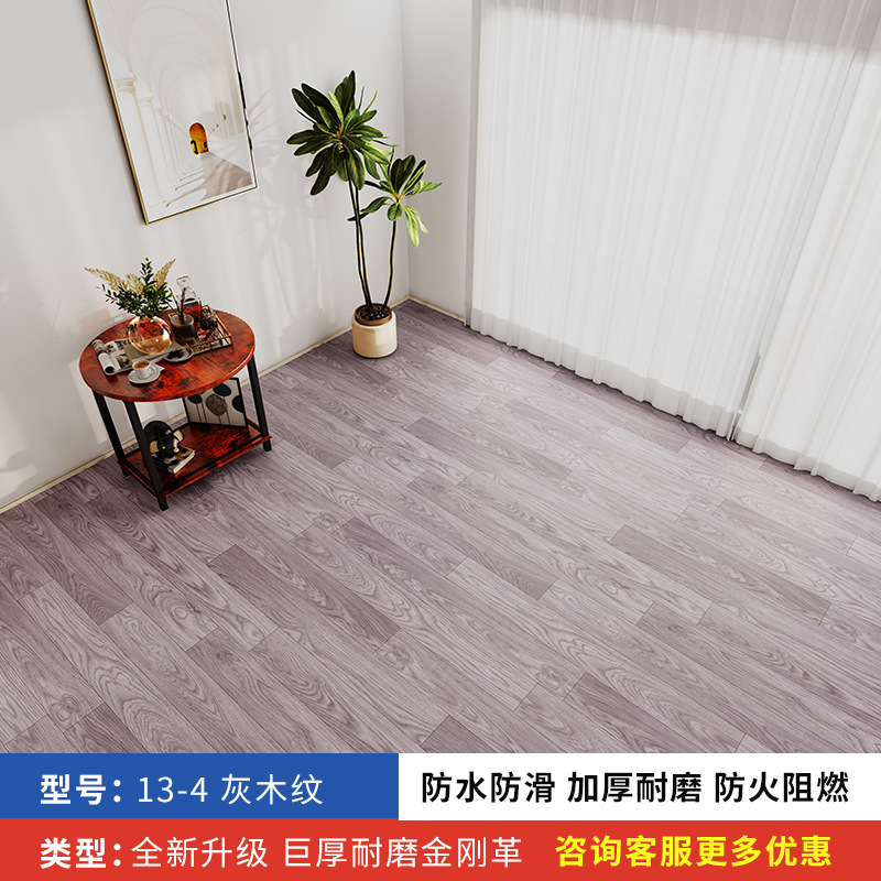 地板革家用防水泥地直铺2米3米4米宽地垫大面积全铺pvc地板贴自粘|undefined