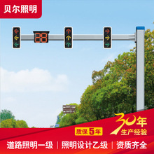 框架式交通信号灯安全警示灯道路交通红绿指示灯杆一体人行信号灯