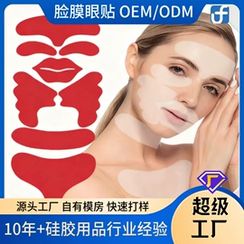 日用橡胶;冰格;面膜纸/碗