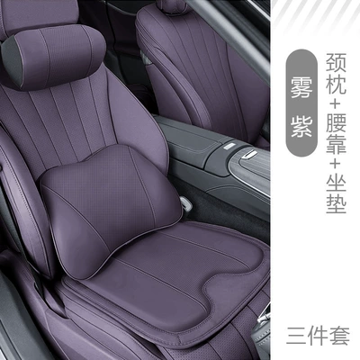 headrest car headrest neck waist, Waist support