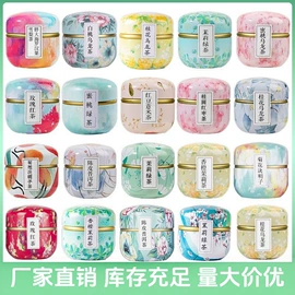 代用/养生茶;其他冲调饮品;花果茶