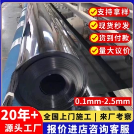 工地施工材料;土工膜;塑料建材