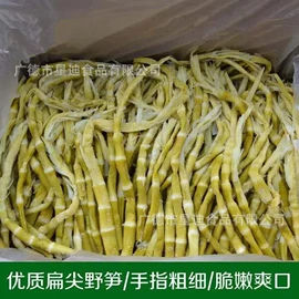竹笋类