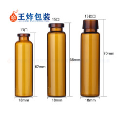 ストレート10ml茶色経口液体ボトルa型b型c型透明管ガラス薬瓶食品瓶ガラス瓶