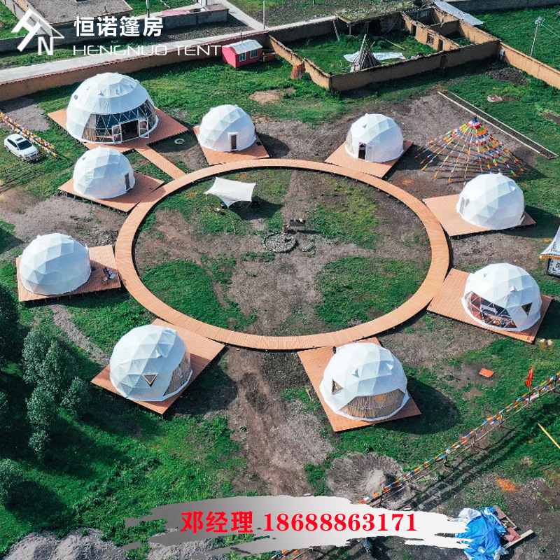 川藏线网红星空帐篷 30平米半球形星空酒店帐篷 颜色可选上门安装