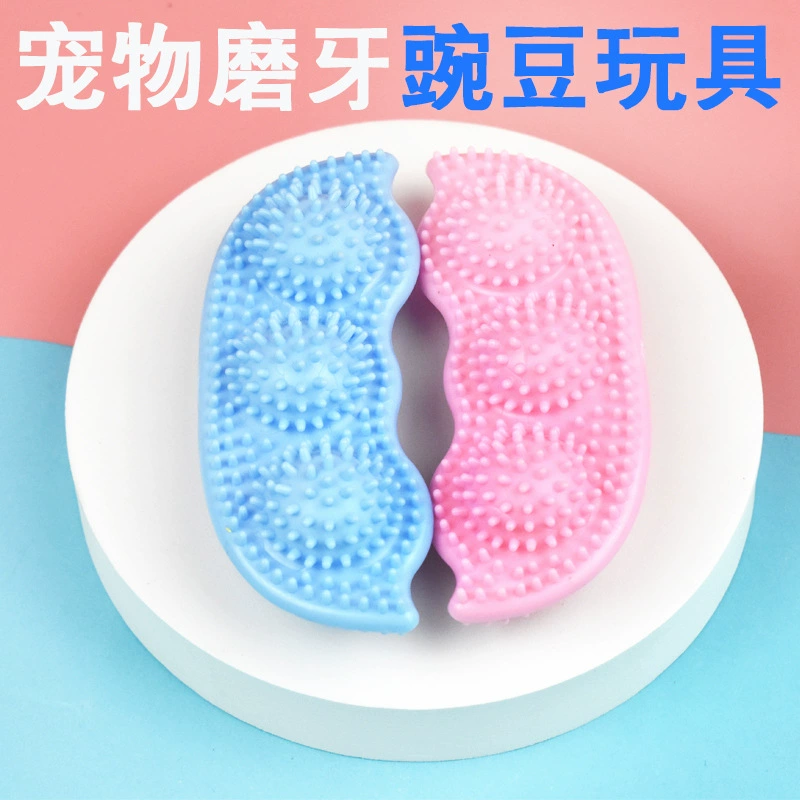 Игрушка для шлифования зубов для домашних животных игрушка для чистки зубов собаки игрушка для шлифования зубов горошек TPR зубная шлифовальная палочка