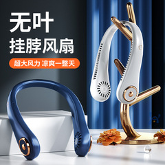 新型怠け者首ファン無葉usb充電ミニデスクトップファン大風力携帯ファンクロスボーダー