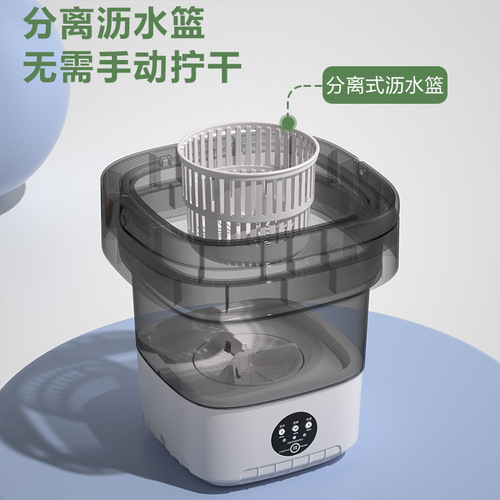 Folding washing machine household small washing machine mini portable baby underwear underwear washing machine fully automatic manufacturer