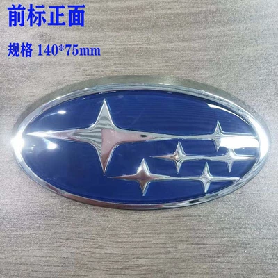 Suitable for Subaru Car Series Car Logos, Front and Rear Headlight Modification, Star Emblem, Body Decoration, Front Face Side Emblem Sticker 140 (Car logo) - 140-75-blue-subaru-center-logo