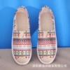 Ethnic, ethnic style