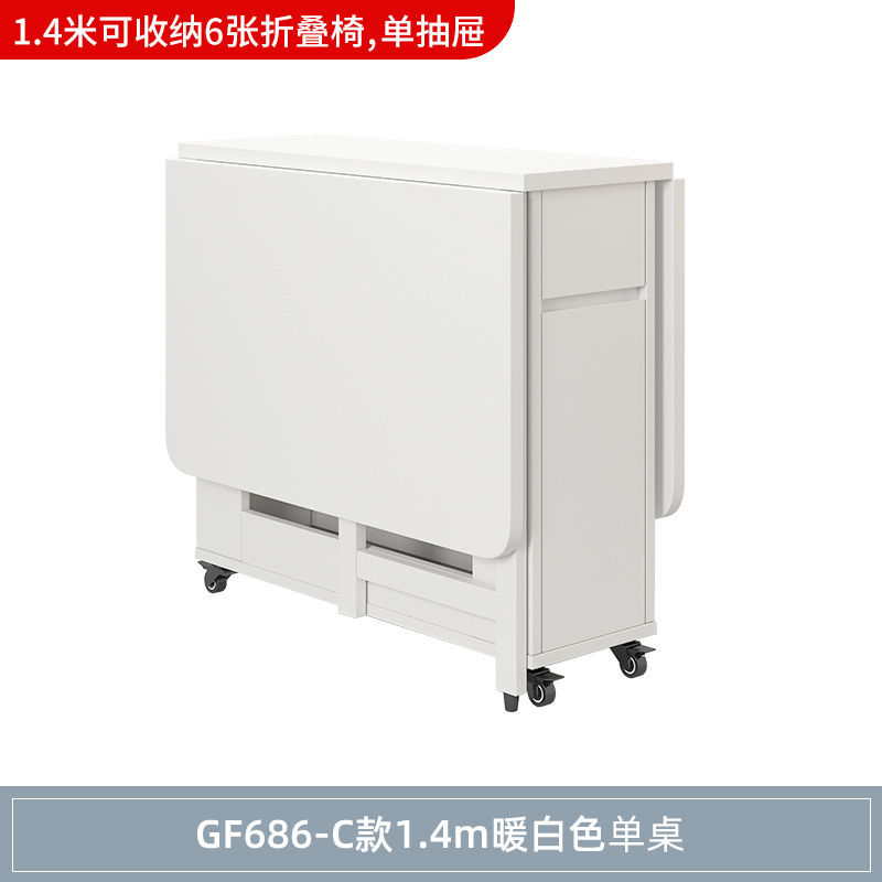 단단한 나무 + 1.4m 따뜻한 흰색 식탁,