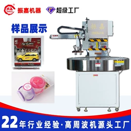 塑料包装机械;其他包装成型;熔接机