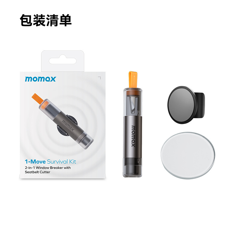 Momax CR11E 1-Move 2-in-1 Car Safety Hammer Tungsten Steel Window Breaker