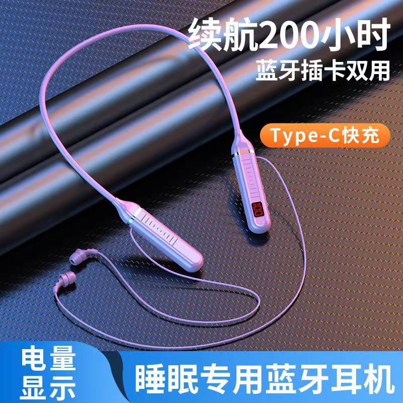 新しいbluetoothイヤホンのプライベートモデル快適なシリコン睡眠イヤホンゲーム音楽耳麦線制御入耳式イヤホン|undefined