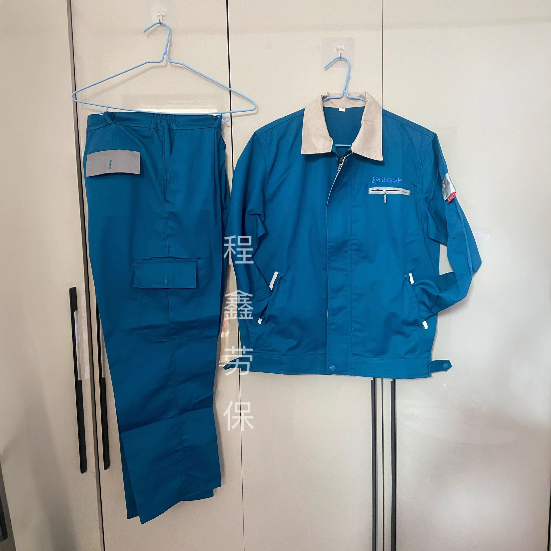 China Nuclear Huaxing Spring and Autumn Polyester Cotton Long Sleeve Workwear Suit Wear-Resistant Factory Workshop Labor Protection Clothing