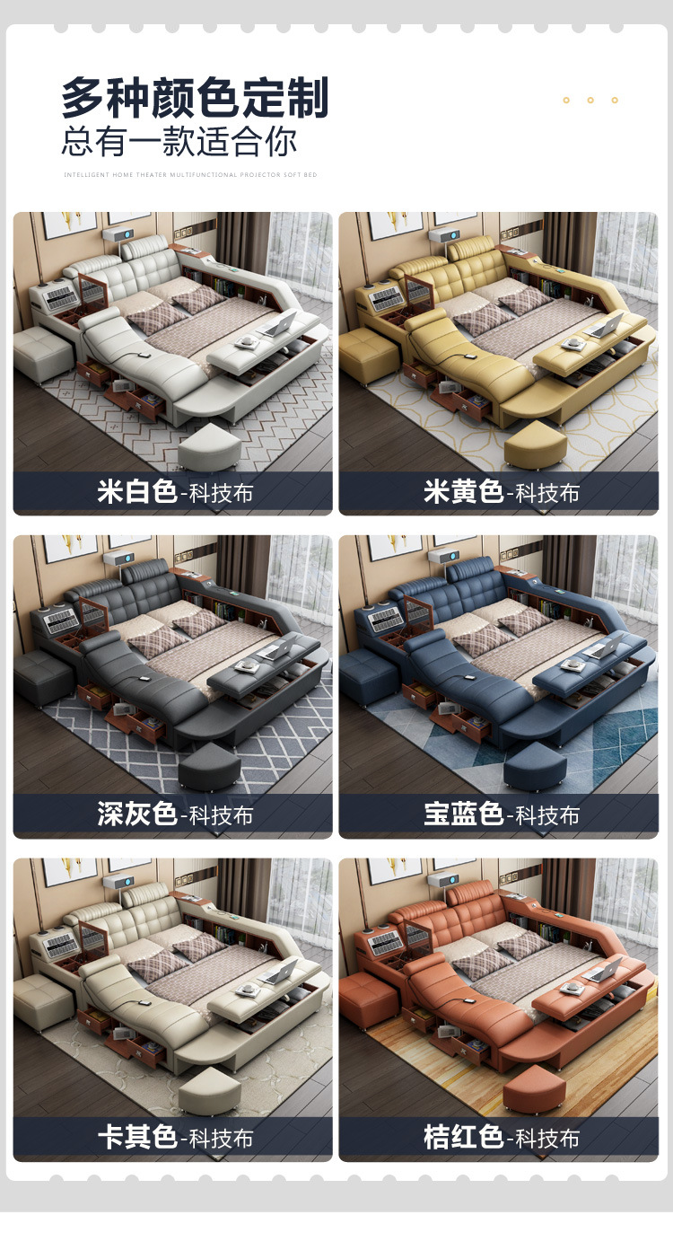 榻榻米科技布床_10.jpg