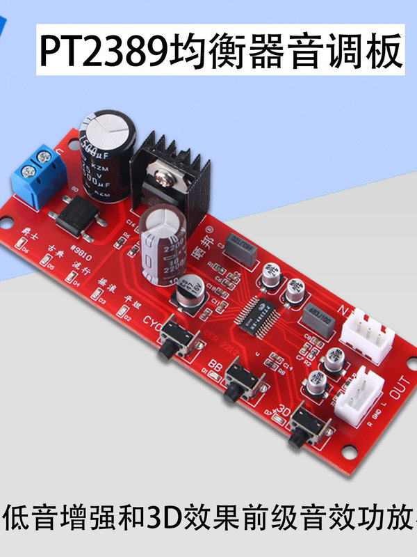 Dj Equalizer Tone Board with Bass Boost and 3D Effect Amplifier Board Pt2389 Pre-Amp Sound Effect Processing Board