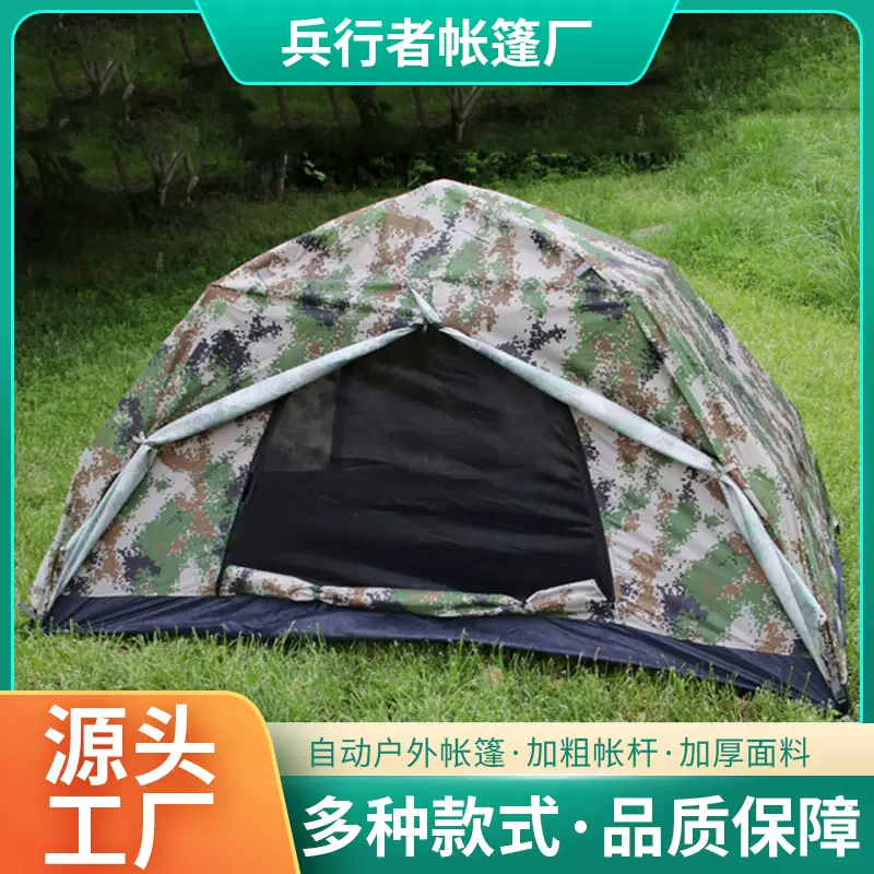 自动双层帐篷户外郊游野营野餐加厚遮阳防雨通风便携折叠速开帐篷
