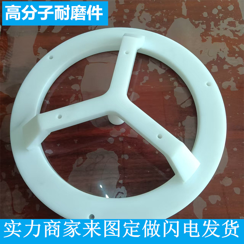 自润滑包不锈钢导轨耐磨超高分子量聚乙烯异形件齿轮塑料导轨