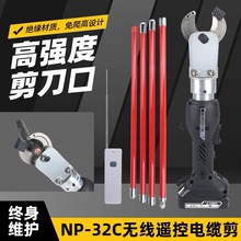 �늟o���b�ؾ��|��NP-32C��yʽ�Ɏ�늸߿����I�~�X�о�X�g����