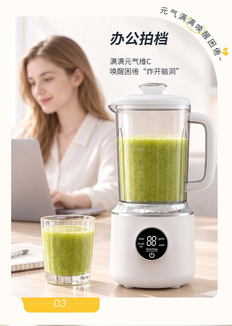 Cross-border Digital Display Portable Juice Extractor Rechargeable Compact Fruit Juice Cup Electric Juicer Cup Cordless Outdoor Multifunctional