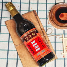 山西宁化府老陈醋5.5度酸500ml瓶装家用便携调味品陈醋批发商用