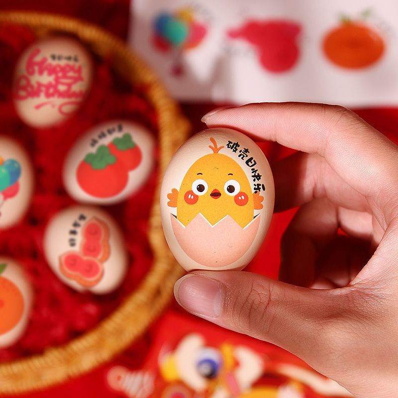 新中式喜蛋贴鸡蛋纹身贴纸宝宝周岁满月百日喜字贴纸生日宴会抓周