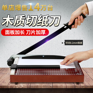 ✅ Huamei Paper Cutter A4 Manual Paper Cutter Paper Cutting Machine Steel Wooden Paper Cutting Machine Small Photo Cutting Machine