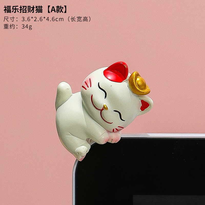 복을 불러오는 행운 고양이 - A형
