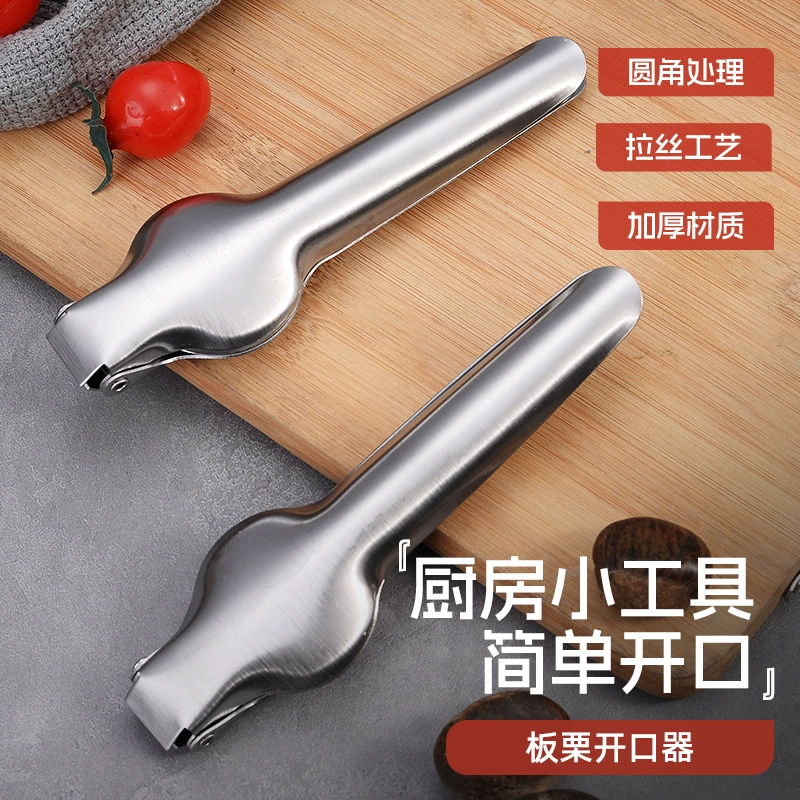 Открывалка для каштанов из нержавеющей стали, инструмент для каштанов, крестообразный зажим, бытовая открывалка для каштанов, оптом