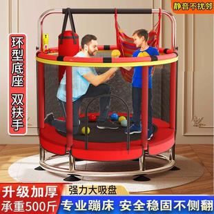 Children's Trampoline Indoor Household Small Trampoline Bounce Indoor Small Children's Family Long High Thickened Outdoor
