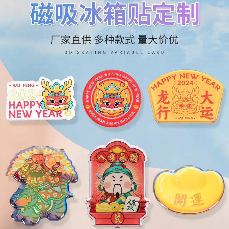 Acrylic cartoon popular fridge magnet