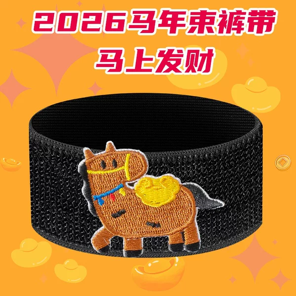 Bicycle Cartoon Leg Straps for Road and Mountain Bikes, Elastic Leg Bands for Cycling, Elastic Leg Straps