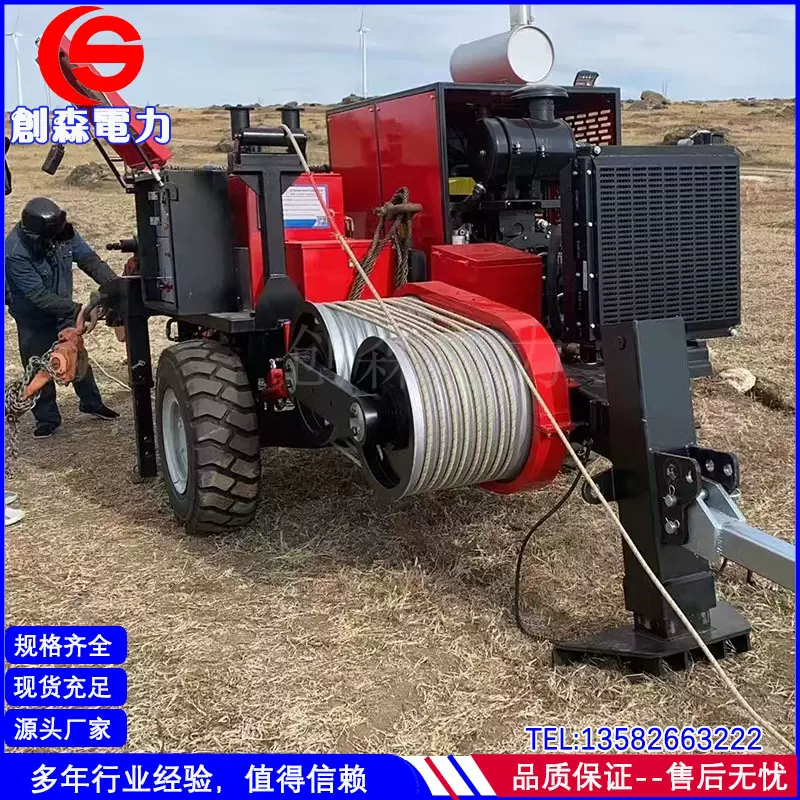 液压张牵设备导线牵引大吨位液压牵张设备工厂高效