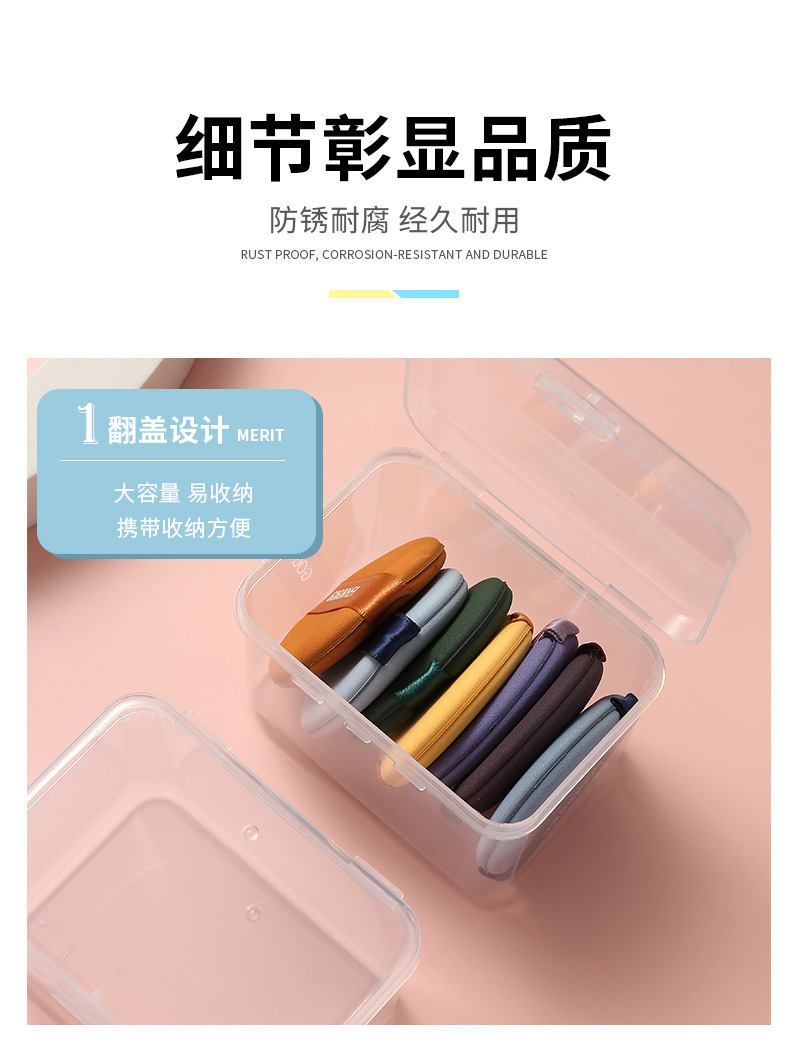 粉扑收纳盒2_05.jpg