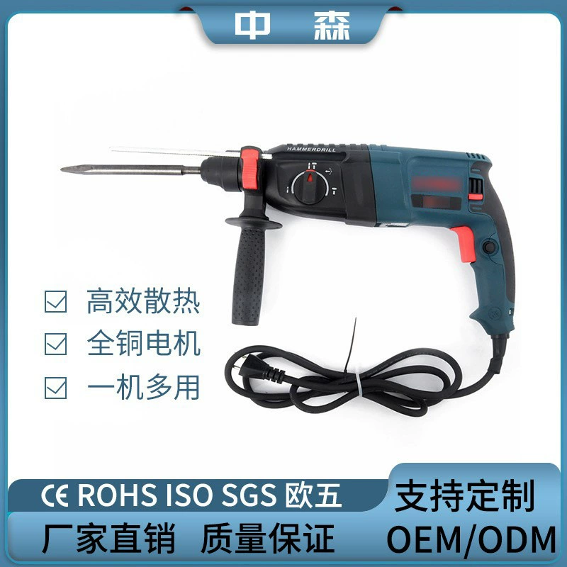 Многофункциональный 26-функциональный легкий перфоратор, электрический молоток для бетона, ударная дрель, двухфункциональный портативный легкий электрический отбойный молоток мощностью 800 Вт, инструмент для сверления 3-в-1.