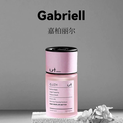 High-End Car Fragrance Ornaments Car Perfume Aromatherapy - gabrielle